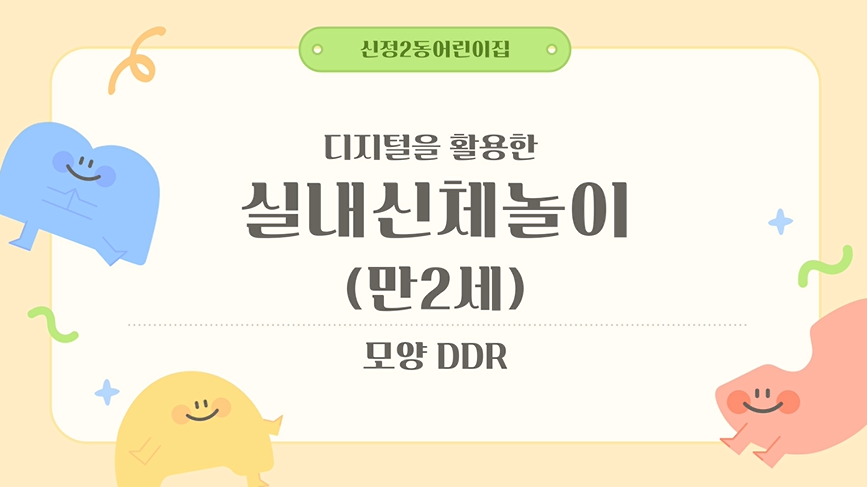 내용1 내용2